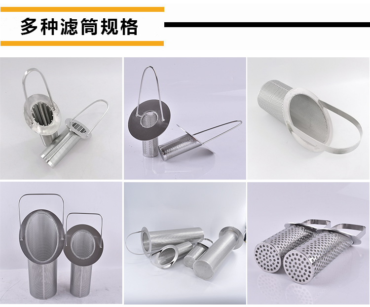 籃式過濾器_http://www.youkmm.com_不銹鋼過濾器_第4張