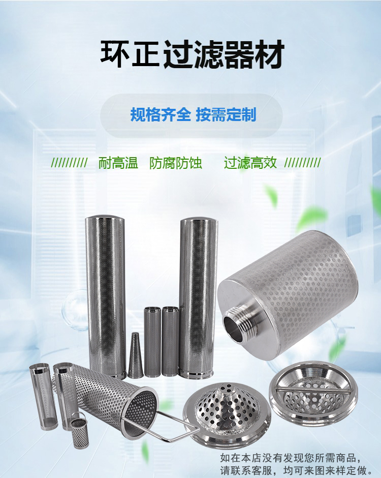 減速機潤滑油濾芯_http://www.youkmm.com_產品中心_第2張