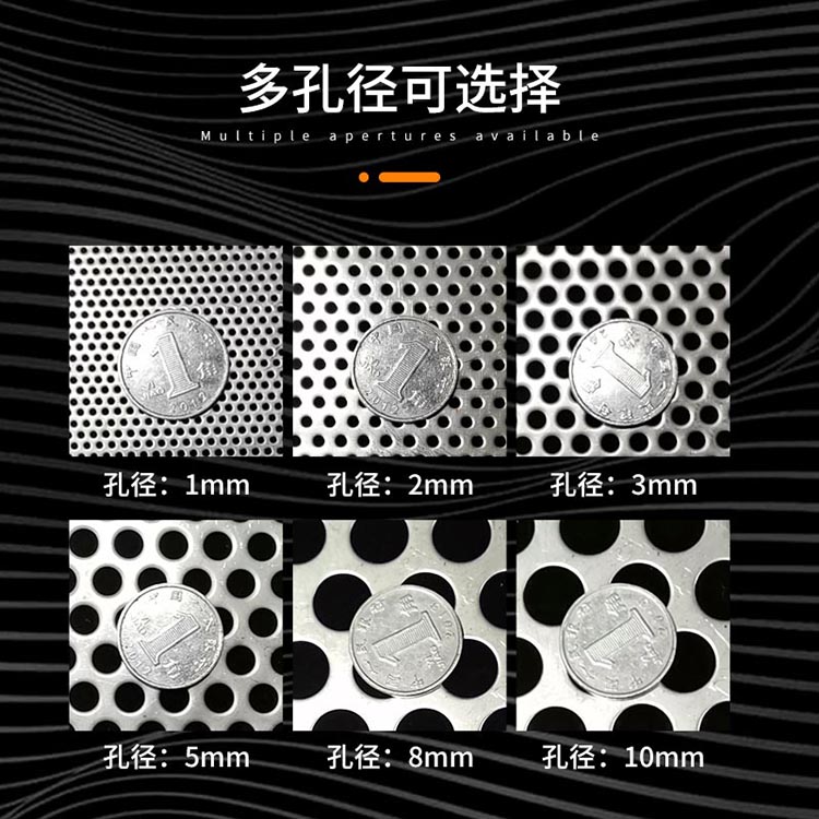 圓弧底不銹鋼沖孔濾芯_http://www.youkmm.com_產品中心_第3張