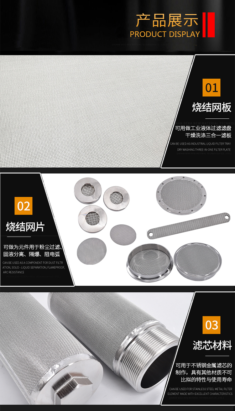 壓縮空氣氣水分離器濾芯_http://www.youkmm.com_產品中心_第4張