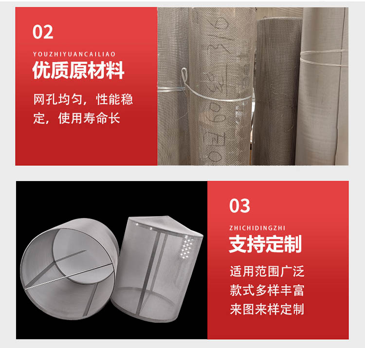 大流量不銹鋼編織網筒_http://www.youkmm.com_不銹鋼編織網類_第4張