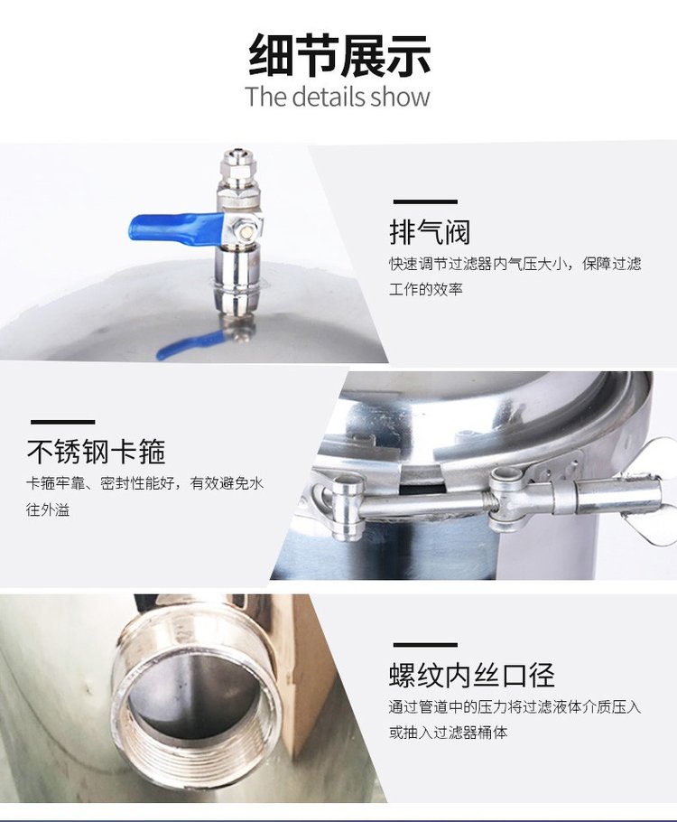 小流量保安過濾器_http://www.youkmm.com_不銹鋼過濾器_第5張