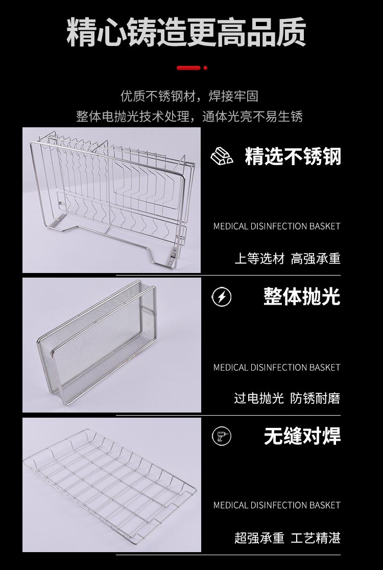 304不銹鋼餐具瀝淋水收納架 餐具消毒籃_http://www.youkmm.com_不銹鋼編織網類_第4張