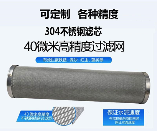 氣泵濾芯_http://www.youkmm.com_不銹鋼編織網類_第4張